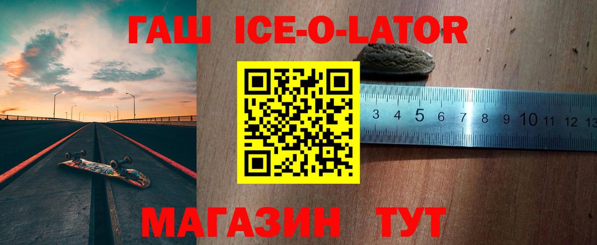 ГАШИШ VHQ Полевской