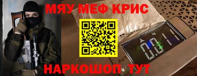 mdpv Будённовск