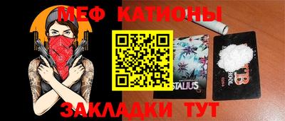 таблы Бузулук