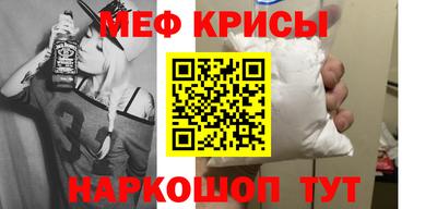 таблы Бузулук