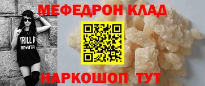 прущие крисы Бугуруслан