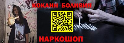 таблы Бузулук