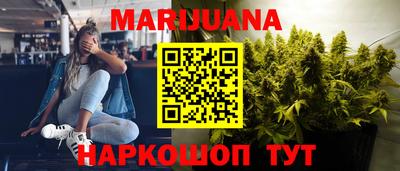 таблы Бузулук