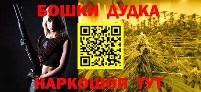 mdpv Будённовск