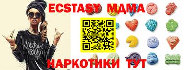 таблы Бузулук