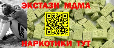 mdpv Будённовск