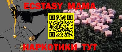 mdpv Будённовск