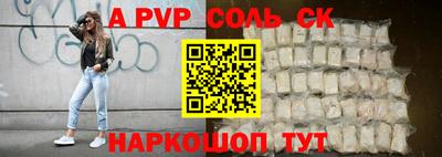 mdpv Будённовск