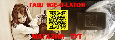 таблы Бузулук
