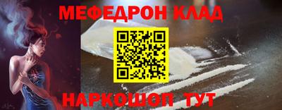 таблы Бузулук