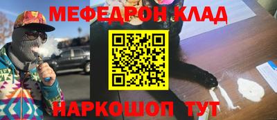 таблы Бузулук