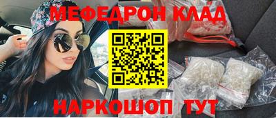 прущие крисы Бугуруслан
