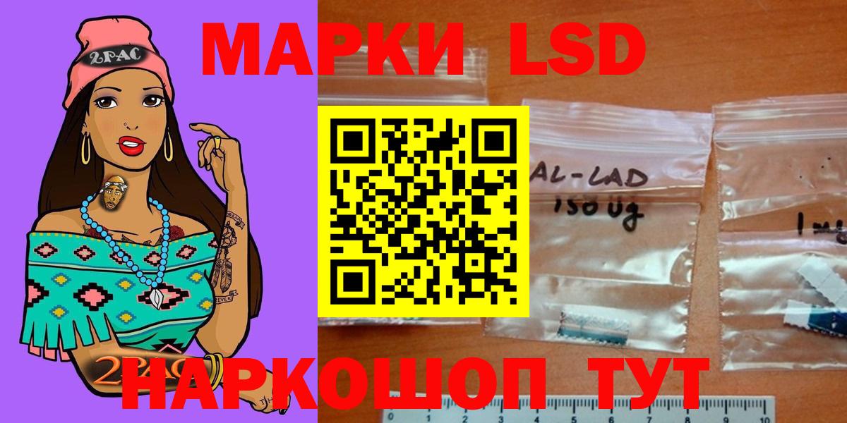 Лсд 25 экстази ecstasy Полевской