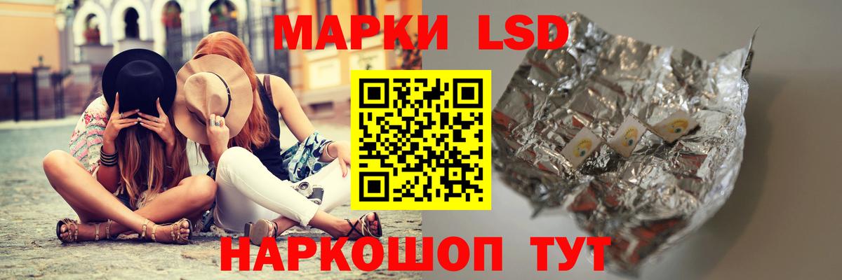Лсд 25 экстази кислота  LSD-25 экстази кислота  Вход с VPN  Полевской 