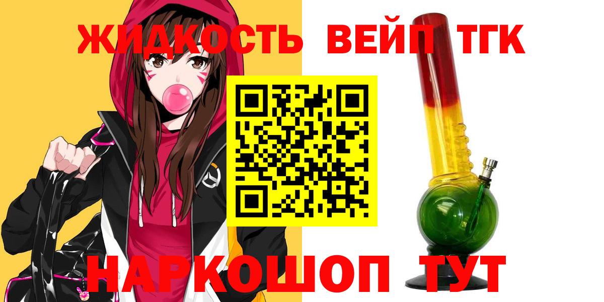 закладка  Вход с VPN  Полевской  ТГК Wax 
