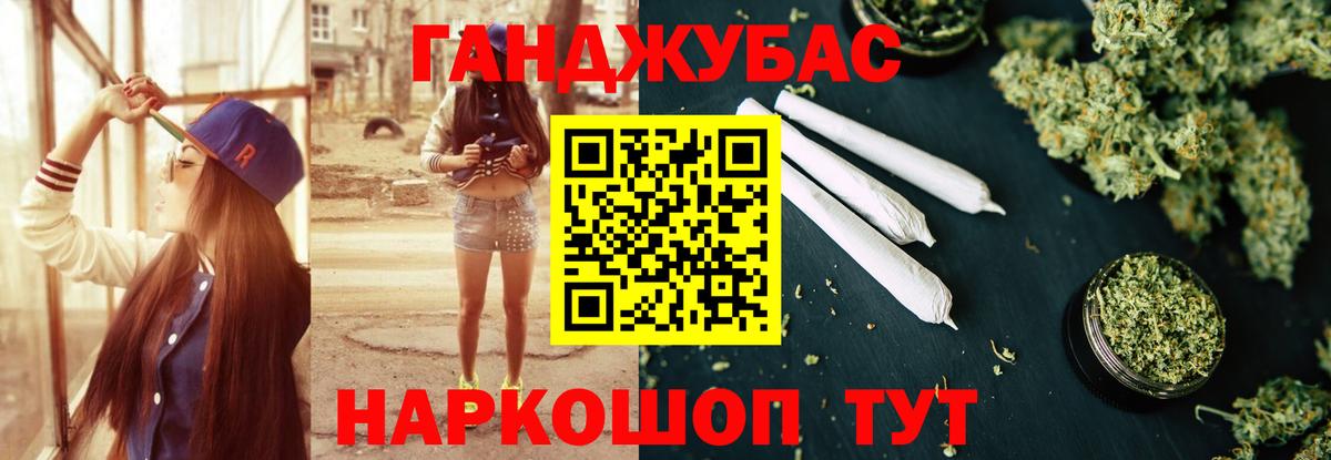 Конопля планчик Полевской